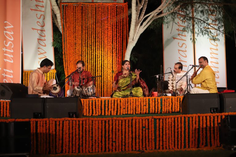 Gandhi Utsav